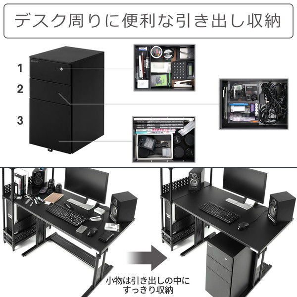 【車上渡し】 Bauhutte （バウヒュッテ） スリムサイドワゴン BSC-30SM-BK 幅300×奥行410×高さ606mm 1台（直送品）