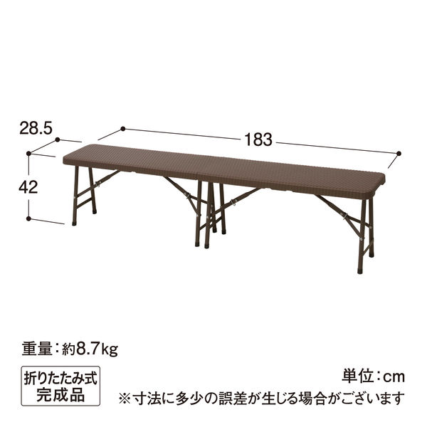 タカショー イージーキャリー ベンチ ラタン調 ブラウン ECF