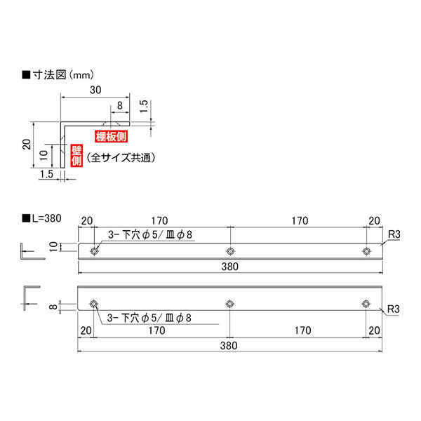 清水 ライン棚受 ホワイト 380mm アルミ製棚受 SH-TL380W(直送 清水 ライン棚受 ホワイト 380mm アルミ製棚受 SH-TL380W(直送
