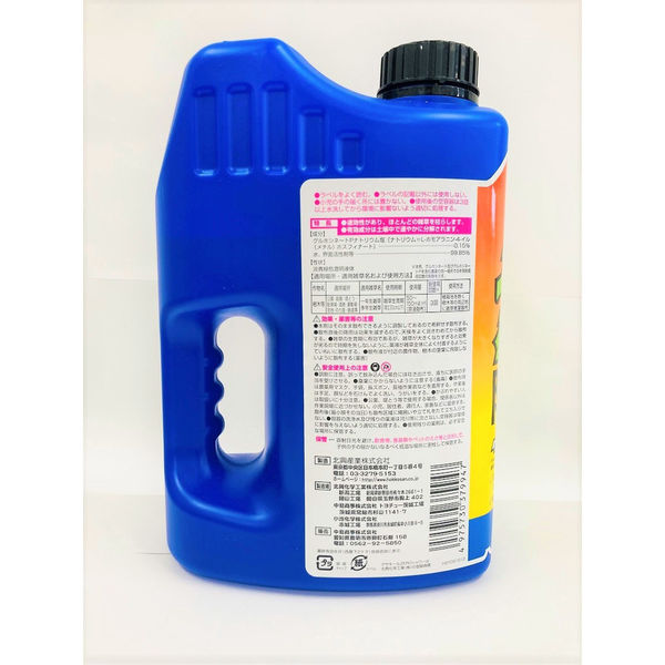 クサキールZEROシャワー 2L | トヨチューオンラインショップ