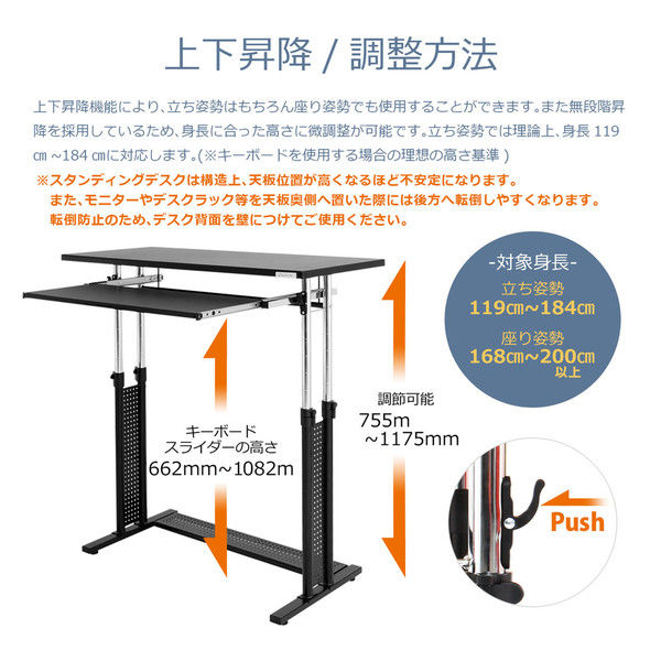 正規取扱店紹介 バウヒュッテ スタンディングデスク (ホワイト) BHD