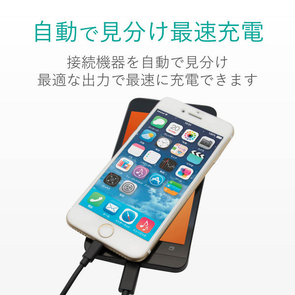エレコム モバイルバッテリー/リチウムイオン電池/おまかせ充電