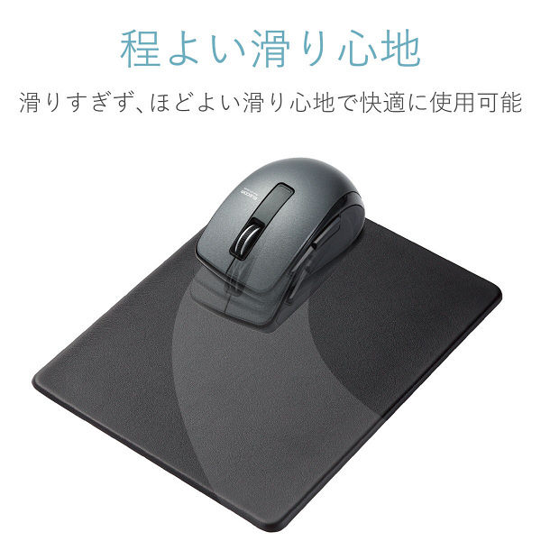 エレコム ソフトレザーマウスパッド ブラック 大きめ(XL)サイズ