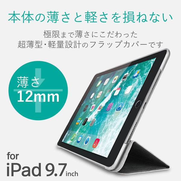 2018 セール ipad カバー