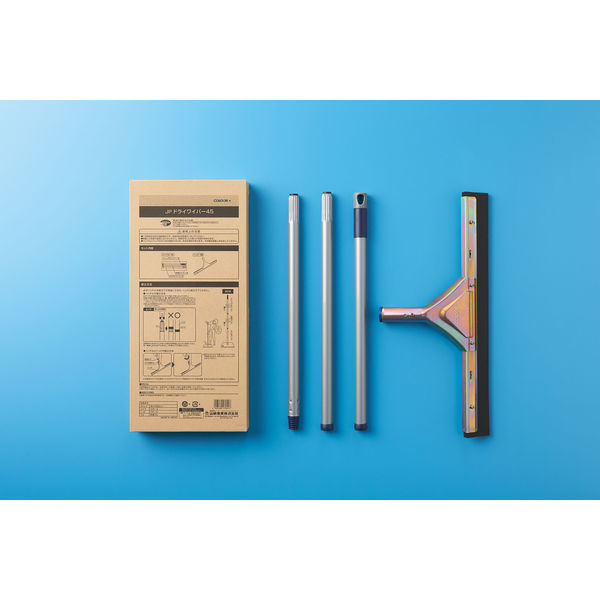 山崎産業 JPドライワイパー45 WI674-045J-MB 1セット(2本