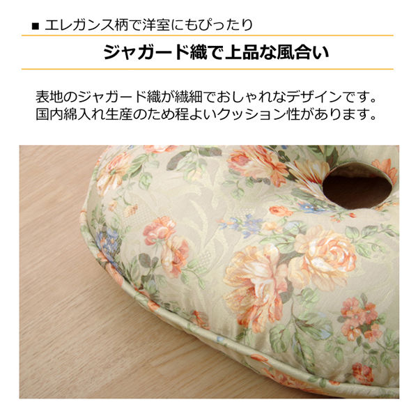 イケヒコ クッション 円座 エレガンス 花柄 『モニエール』 ベージュ