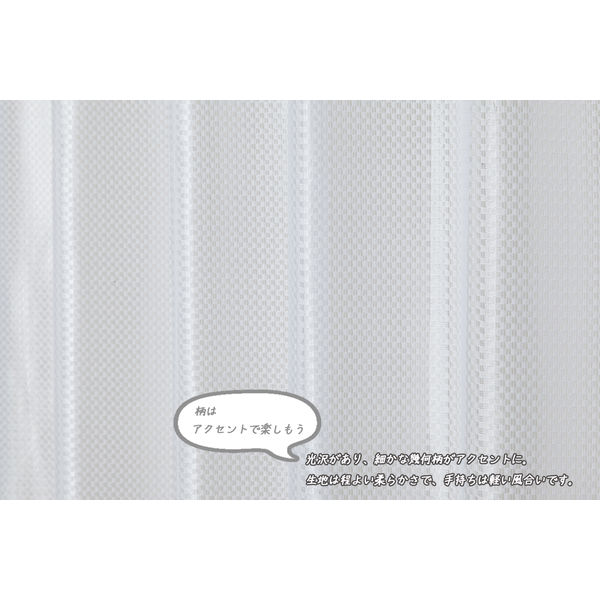 ユニベール レース フェア ホワイト レースカーテン 幅100×高さ103cm 1