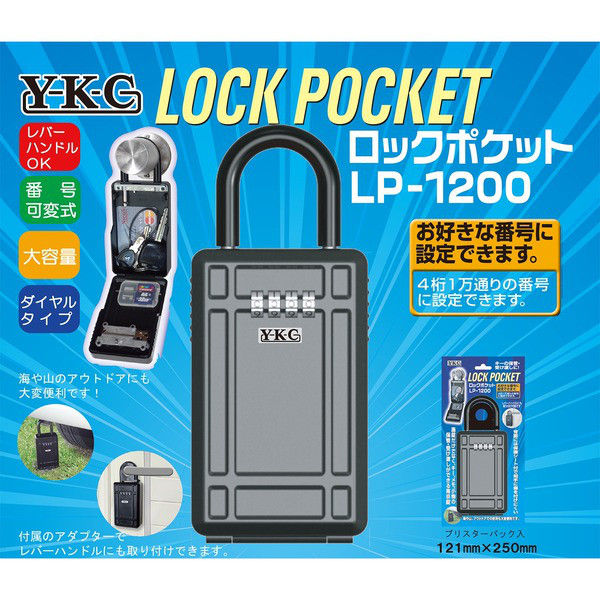 ロック　グッズ Amazon | キジマ(Kijima) バイクパーツ ヘルメットロック