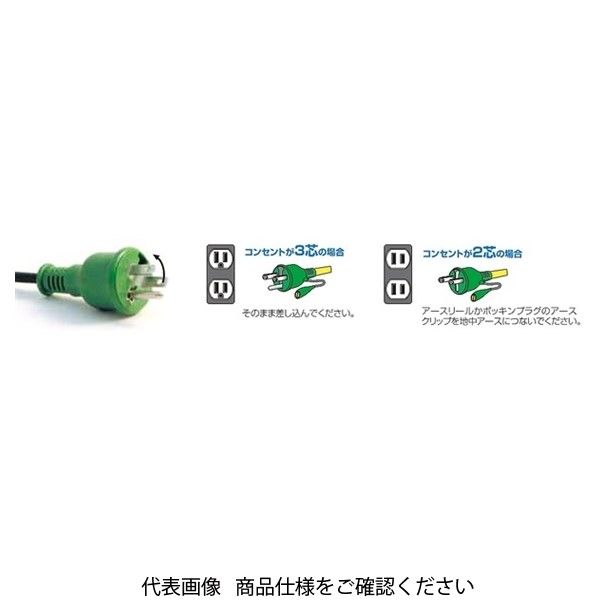 日動工業 （緑）トリプルポッキン延長コード アース付20m PPT-20E-G 1本（直送品）