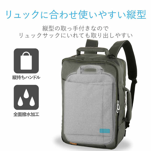 インナーケース パソコンバッグ 撥水加工 ~13.3インチ 取っ手付 インナーケース パソコンバッグ 撥水加工 ~13.3インチ 取っ手付