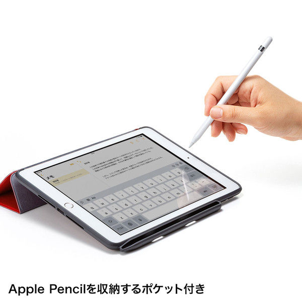 iPad 本体　 Apple Pencilとケース付き サンワサプライ iPad9.7インチケース Apple Pencil収納ポケット付き