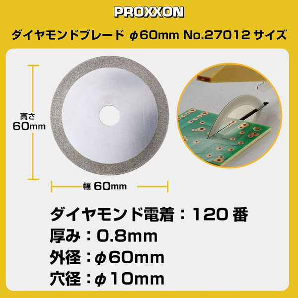 キソパワーツール ダイヤモンド丸鋸刃 φ60mm 27012 1個 - アスクル