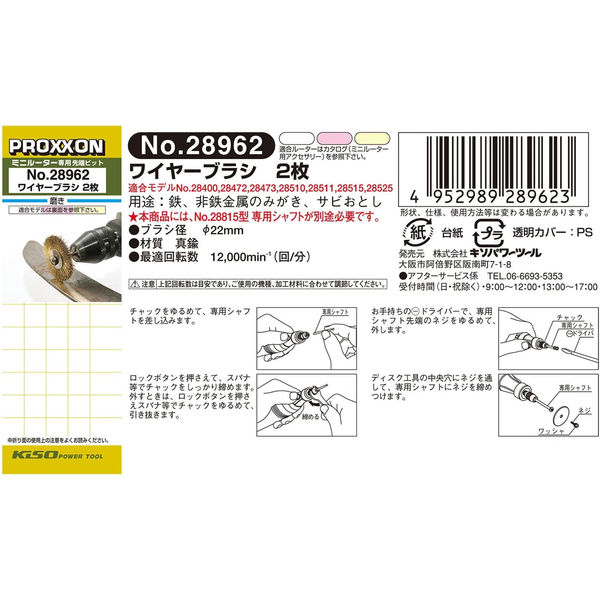 わさびページ わさび＆オリーブ｜ わさびの金印通信販売公式サイト ｜ わさび