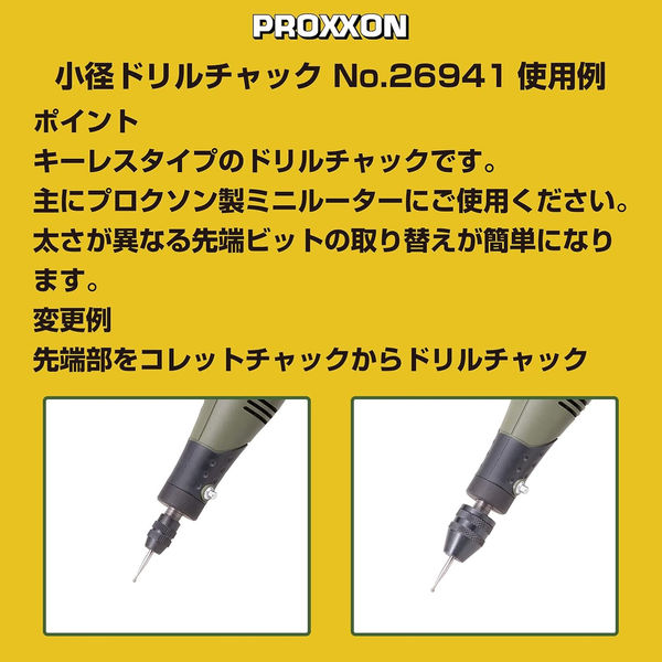 どりる M8X16 ステンレス用六角軸面取りドリル GranGear(グランギア