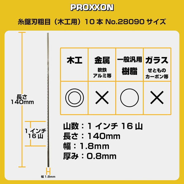 パワーアップバンド　ピーチ&キノピオ２個セット RZ-720E_01_1000x.jpg?v=1738336123