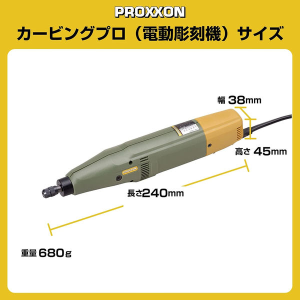 【新品】キソパワーツール　電動彫刻機 カービングプロ キソパワーツール カービングプロ 28640（直送品） - アスクル