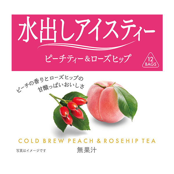  日東紅茶　アロマハウス ビューティーローズヒップ　1箱（10バッグ入）