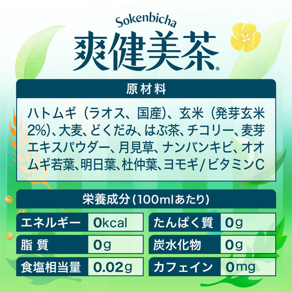 【爽健ノ美茶】ガンプラ3点 爽健ノ美茶様専用】ガンプラ3点