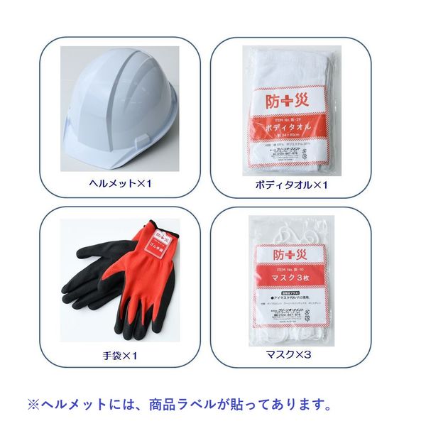 防災】ヘルメット 防災用 折りたたみヘルメット BLOOM ホワイト