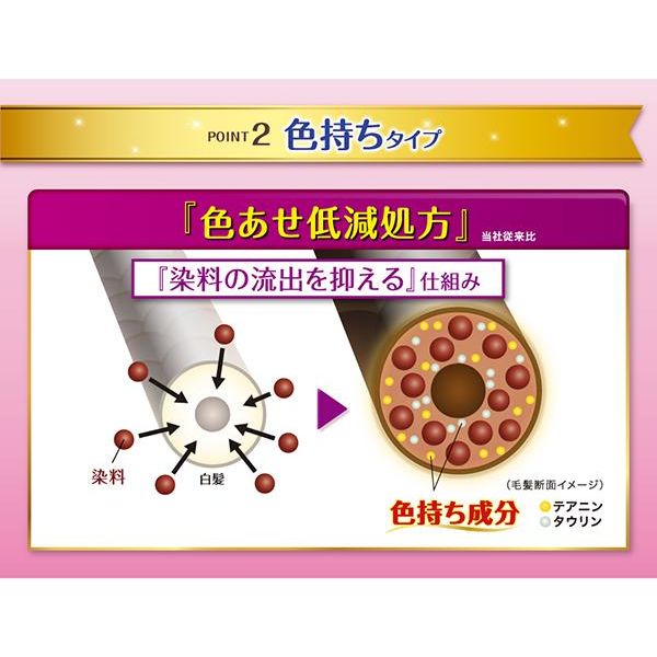 ホーユー ビゲン香りのヘアカラー乳液4CA カフェブラウン 696055