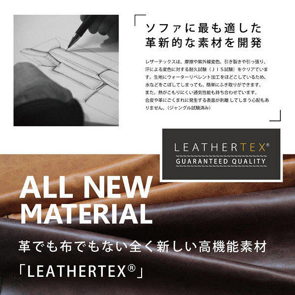 【車上渡し】RELAX FORM パルコ Parco パーソナルチェア キャメル 1セット（直送品） キャメル
