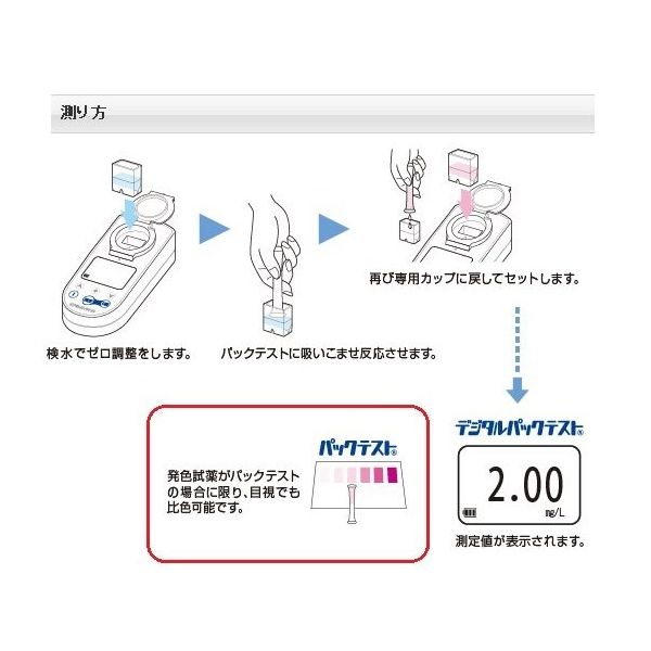 bag1点がbb検査内に残留しておりbag不一致が発生した件