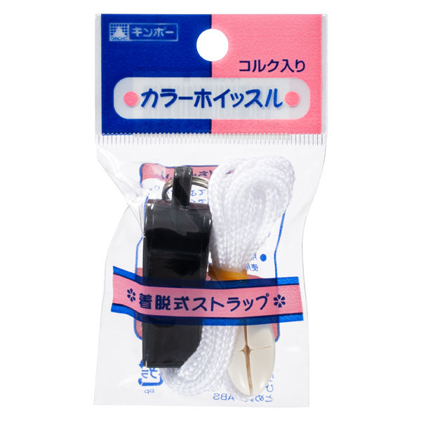 カラーホイッスル 黒 1セット（10個） 041-060 銀鳥産業 - アスクル