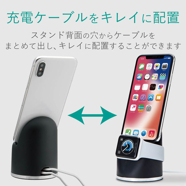 アップルウォッチ AppleWatch スタンド SE 6 5 4 iPhone 用 アップルウォッチ AppleWatch スタンド SE 6 5 4 iPhone 用