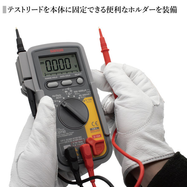 三和電気計器 デジタルマルチメーター 多機能 CD732 1個 61-3515