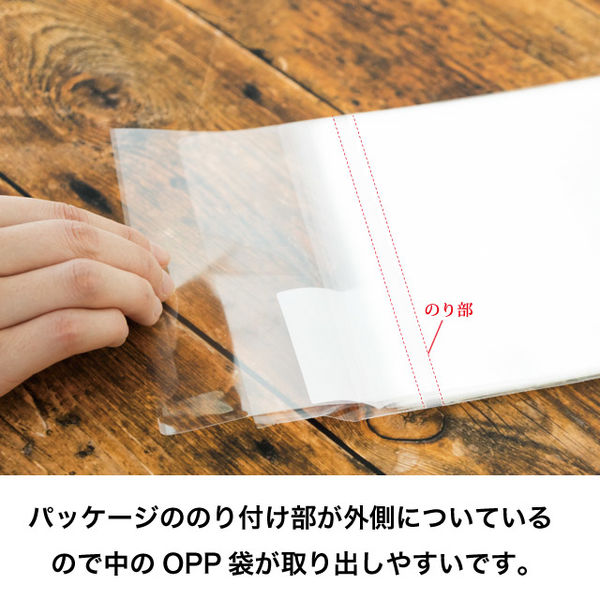 OPP袋シールなし】 ヘッズ OPP袋60mm×100mm(A8サイズ) 0 1セット