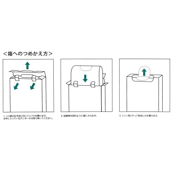 アスクル ゴミ袋 乳白半透明 低密度タイプ 詰替用 70L 厚さ0.035mm 1