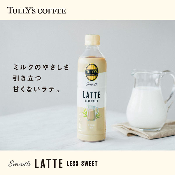 伊藤園 タリーズコーヒー スムース 甘くないラテ 430ml 1箱（24本入）