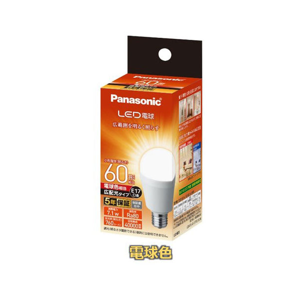 パナソニック LED電球E17広配光60形電球色相当 4個セット
