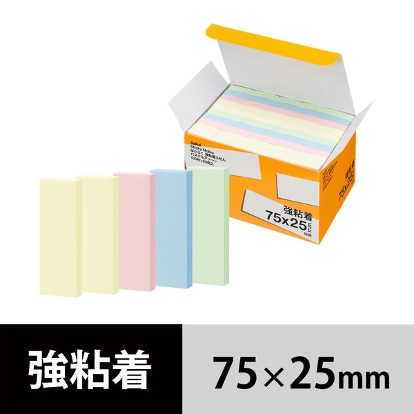 すとぷりころんすとぷり付箋くじふせん ふっ