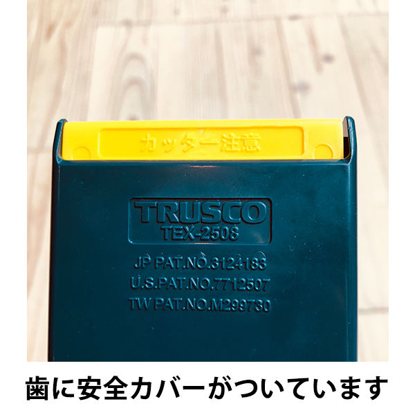梱包用テープカッター】 TRUSCO テープカッター 3インチ紙管用 樹脂製