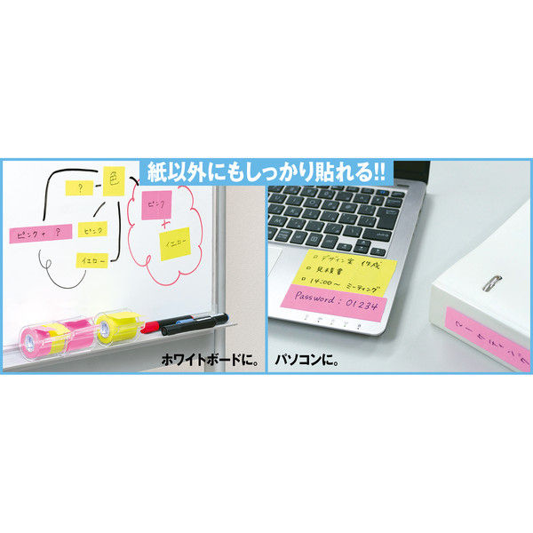 ヤマト メモックロールテープ詰替用 強粘着タイプ レモン 幅25mm PRK-25H-LE 1パック（2巻入）