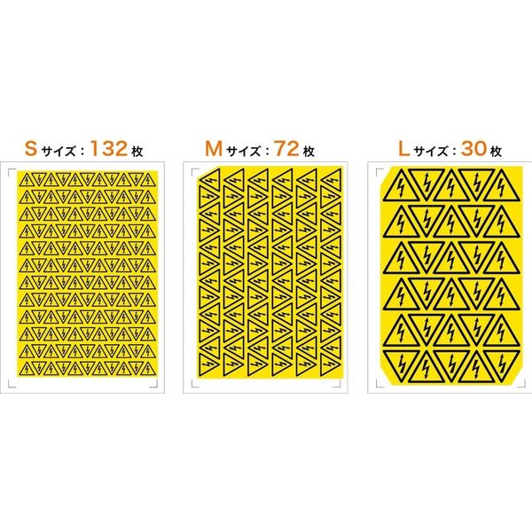 PL警告表示ラベル(ISO準拠)│放射から生じる危険:レーザービーム│IE01