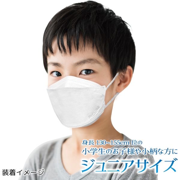 3D立体型やさしいマスク ジュニアサイズ ホワイト 5枚入 3袋セット