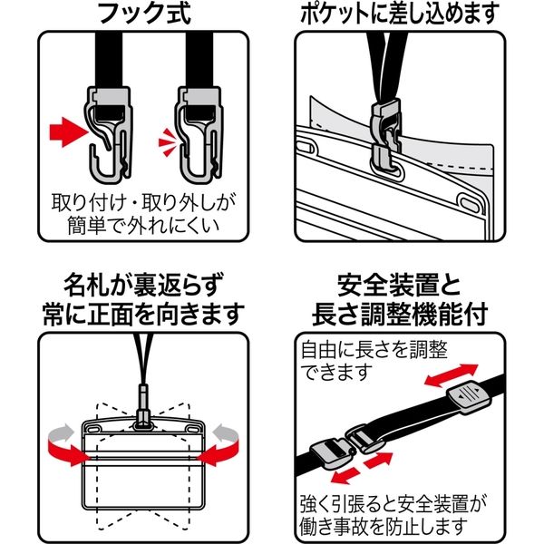 オープン工業 吊り下げ名札 フック式 ソフトケース ヨコ名刺サイズ 10