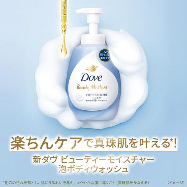 ダヴ（Dove） うるおいホイップ 泡タイプ ボディウォッシュ