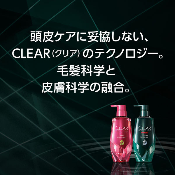 clear クリア ピュア スカルプ シャンプー & コンディショナー 安い