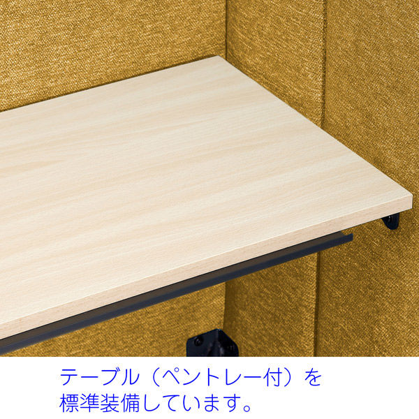 藤沢工業 TOKIO パーソナルブース 幅1200×奥行1150×高さ1600mm