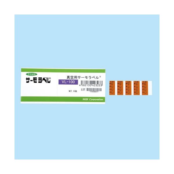 エスコ 120~135°C 示温材(真空用サーモラベル/10枚) EA722ZG-120