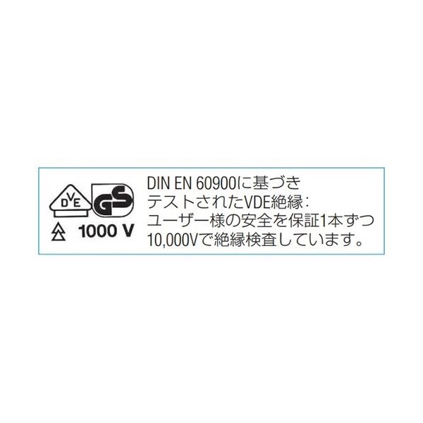 エスコ #2x154mm [+ ー]ドライバービット(絶縁/先細) EA560-92 1セット