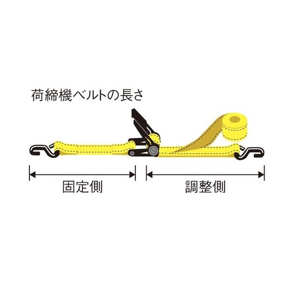 エスコ（esco） 50mmx 6.0m/ 764kg ベルト荷締機（両端アイ/SUS） 1個