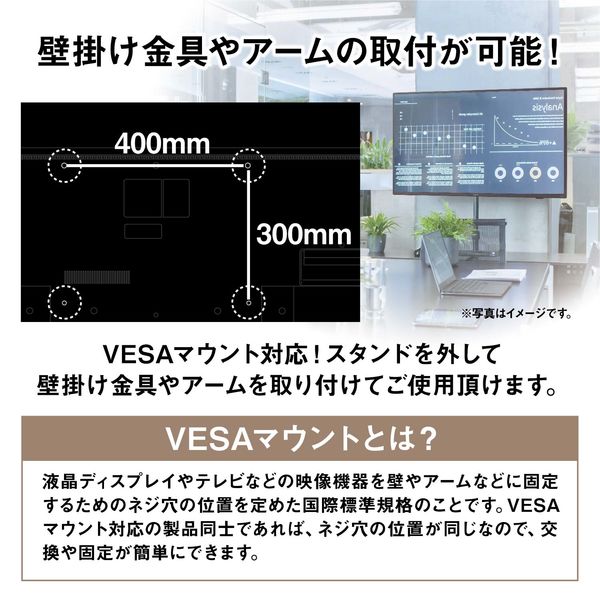 アイリスオーヤマ 4K液晶モニター 65V型 ILD-B65UHDS-B 1台（直送品