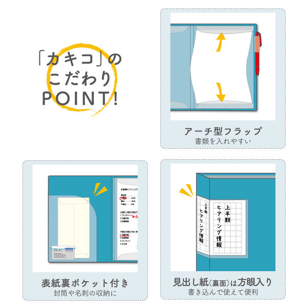 キングジム クリアーファイル カキコ40P ネイビー 8632Wネイ 1冊