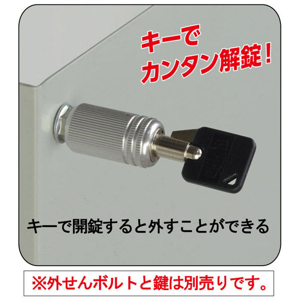 ガードロック 外せんボルト(鍵付ローレットボルト)ネジサイズ ガードロック 外せんボルト(鍵付ローレットボルト)ネジサイズ