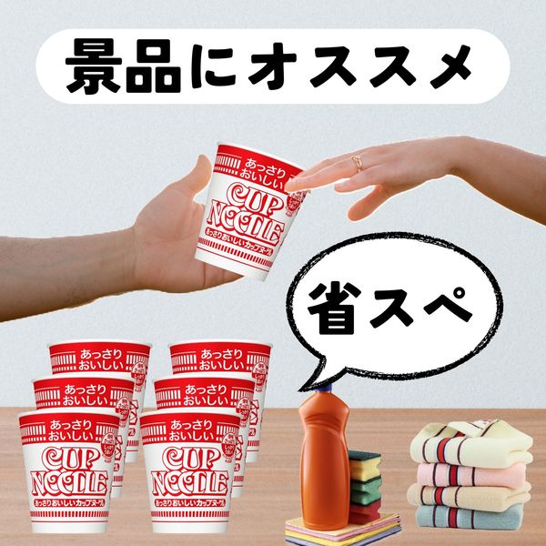 Amazon.co.jp: 日清食品 あっさりおいしいカップヌードル 57g×20