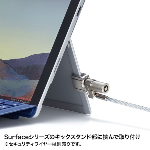 サンワサプライ Surface Pro 3～8、Go1～3、Surface3用セキュリティ SLE-23P 1個